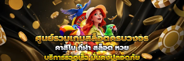 Superbonus888
