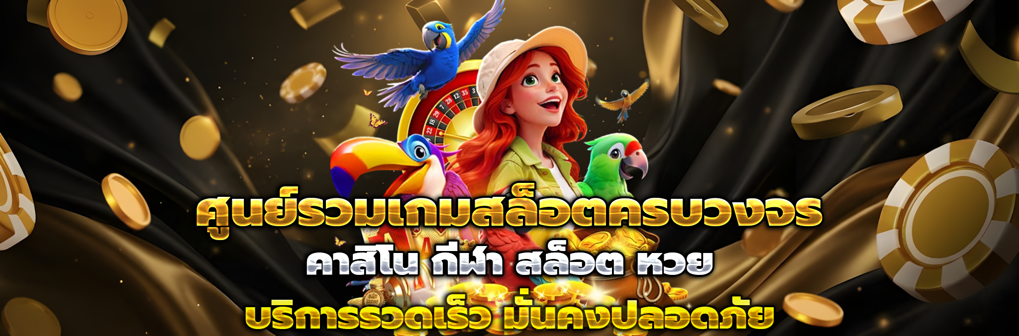 Superbonus888